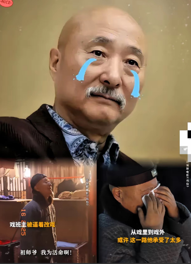 陈佩斯这次可能真的栽了。《戏台》点映票房看着还行，但仔细算算账，问题不小。预