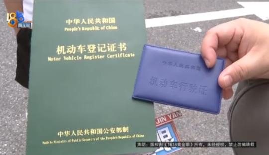 “豪车“被绑架”了！”浙江宁波，一男子租了10几辆豪车，保时捷卡宴、帕拉梅拉等价