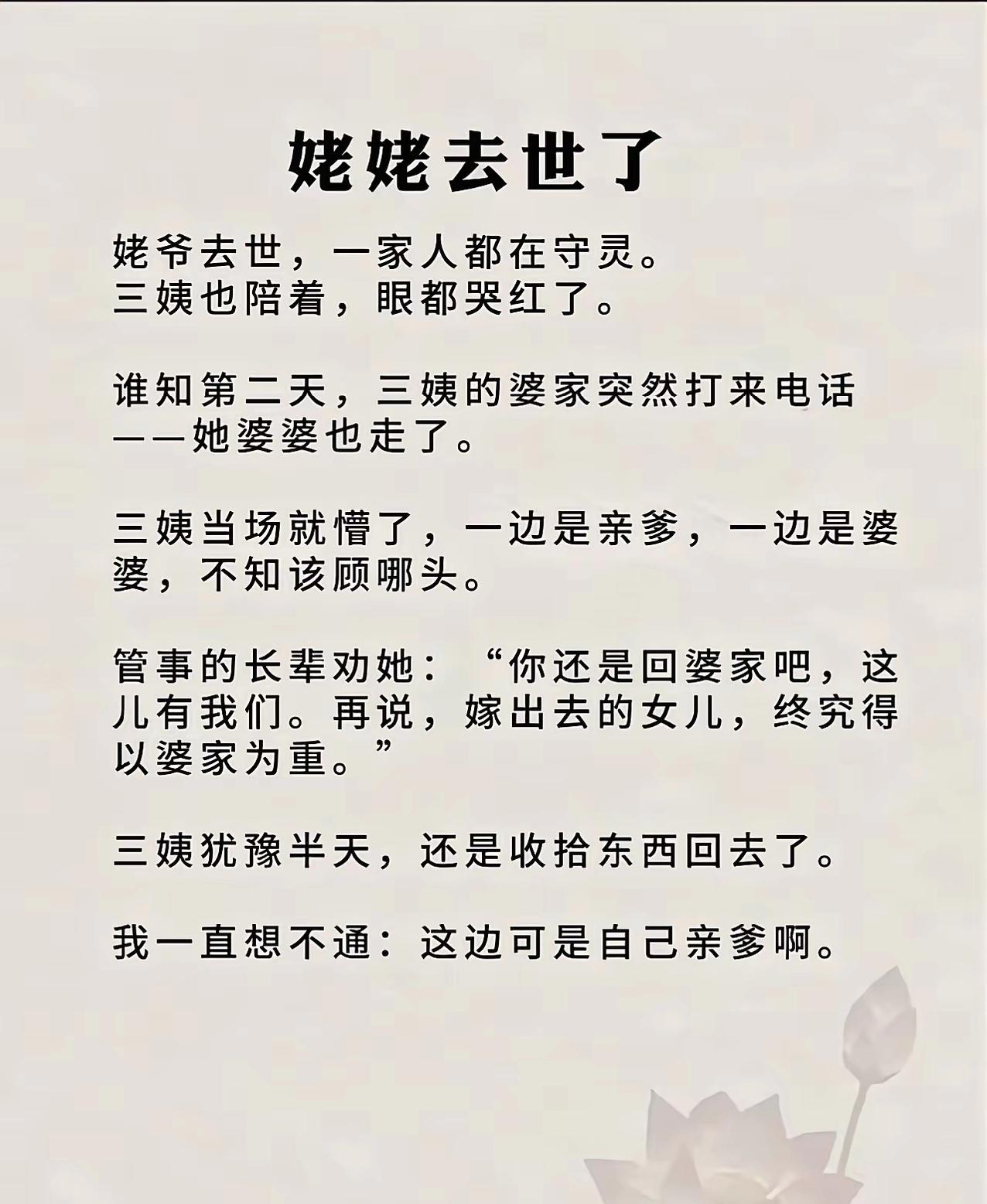 回娘家看一下，磕个头，然后回婆家是对的，因为进家谱也是进婆家。