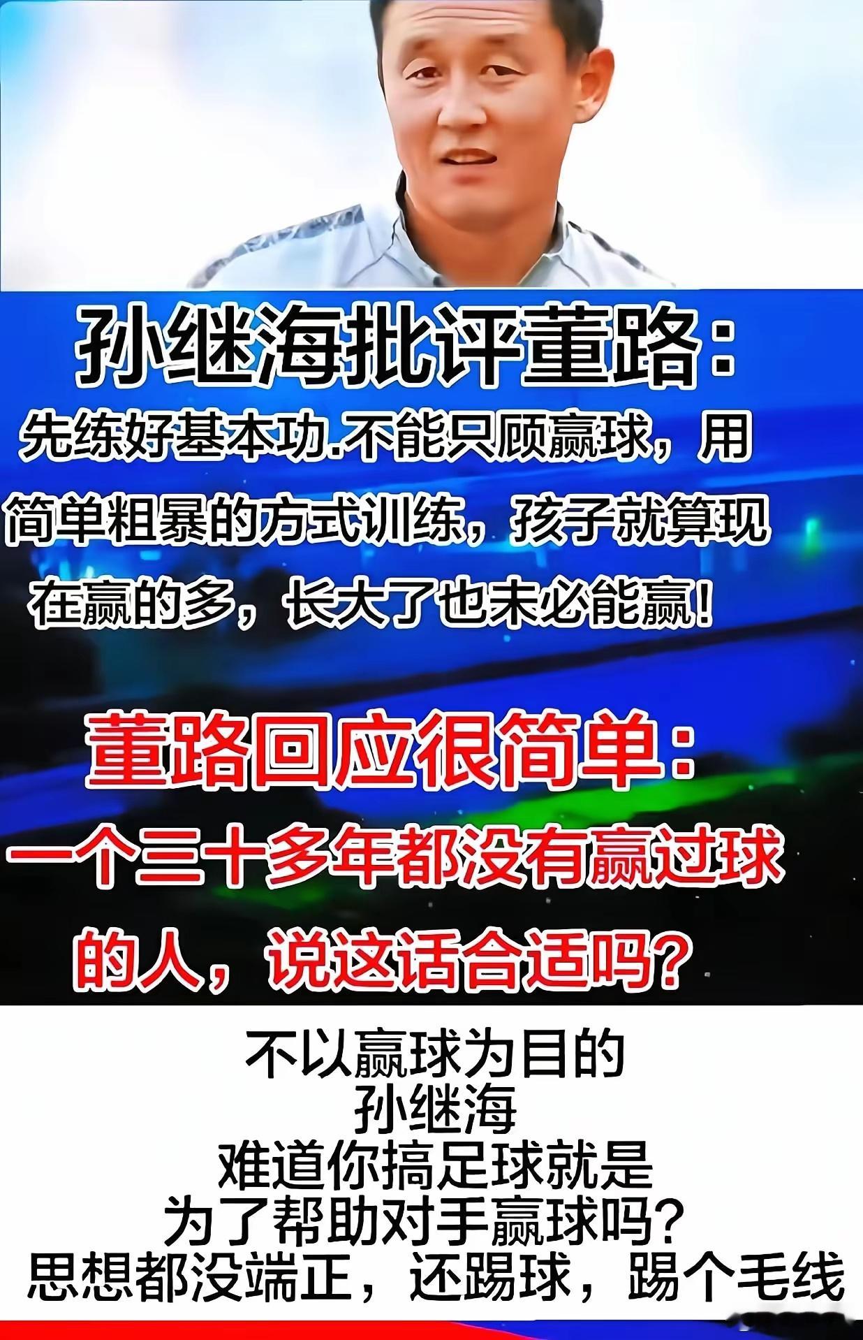 自取其辱！