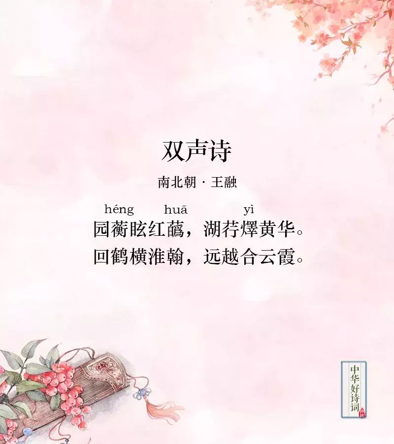 你听说过口吃诗吗, 你敢读读这几首口吃诗吗, 一定让你瞬间就泪奔