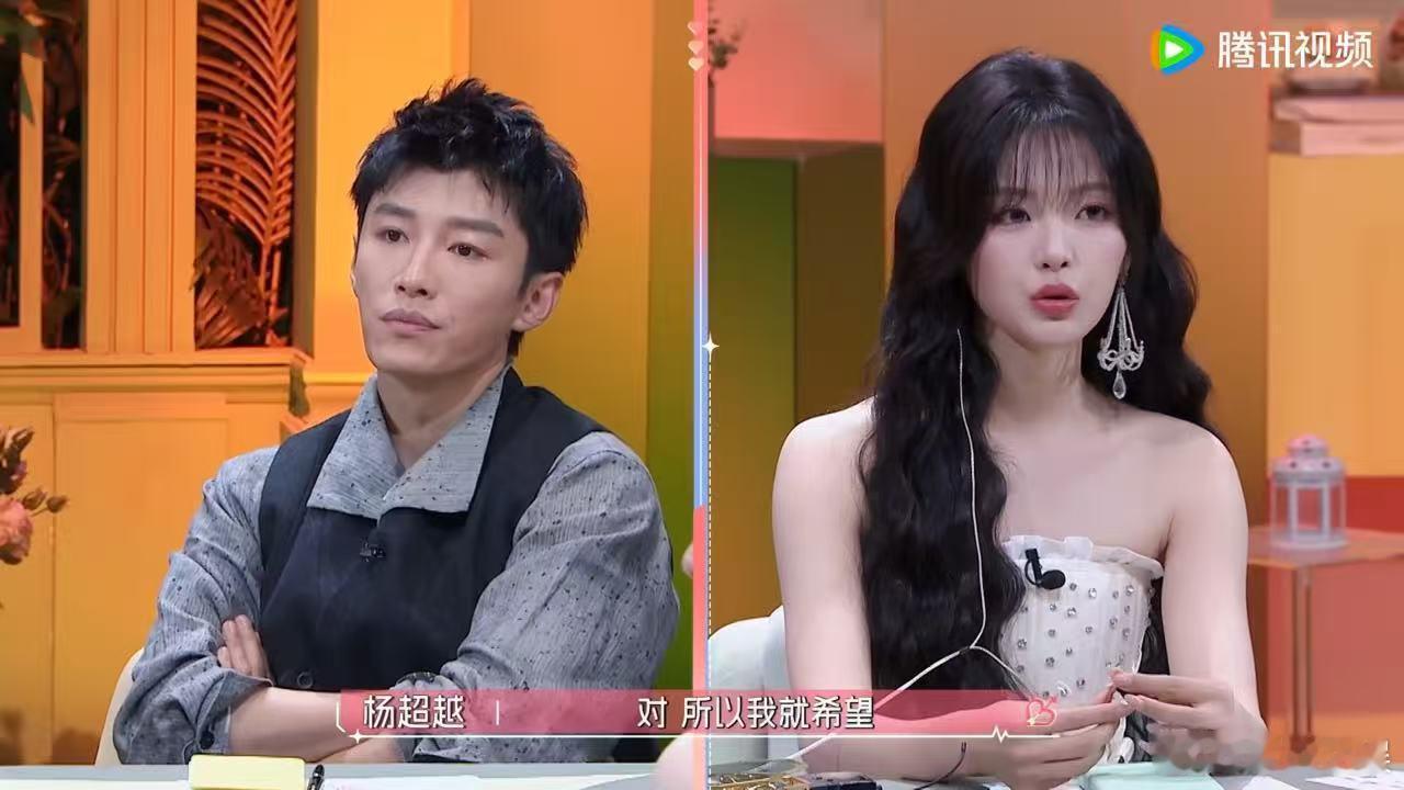 杨超越喜欢我一定要尊重我杨超越价值观心动的信号比起轰轰烈烈的心动，我更认可细水