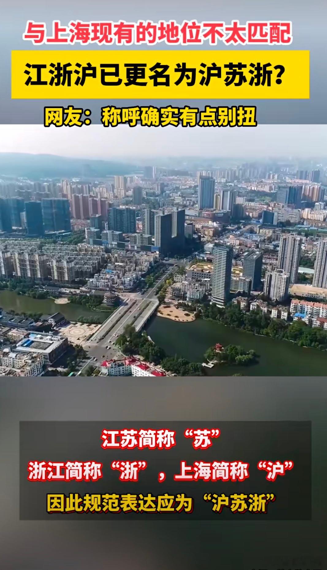 这种重新排序，完全没必要。热点观点江浙沪沪苏浙​​​