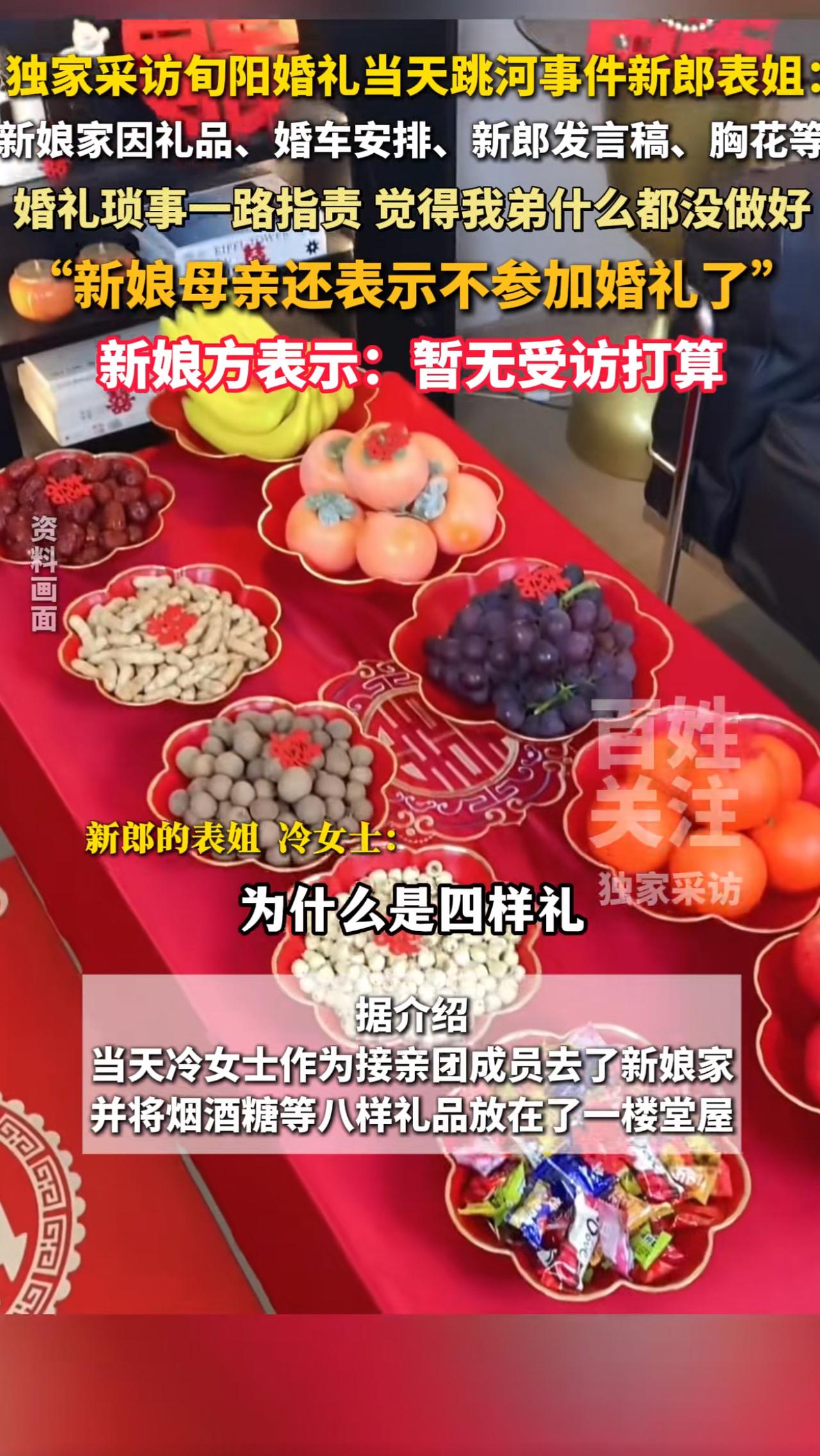懂了陕西跳河新郎的绝望！陕西新郎婚礼当天跳河的悲剧，让无数人共情落泪。本是人