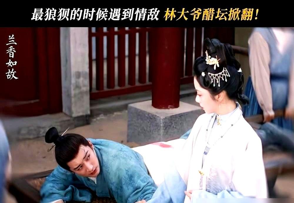 39岁的尚书活活冻成冰雕无人收尸，最后出面的，竟是抢了他女人的死对头。寒门出
