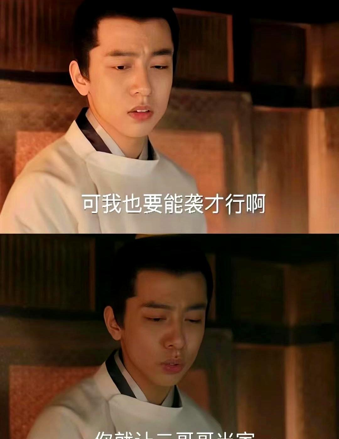 顾偃开把顾廷烨抽得皮开肉绽，拿百年人参吊着顾廷煜的命，唯独把三儿子顾廷炜当空气。