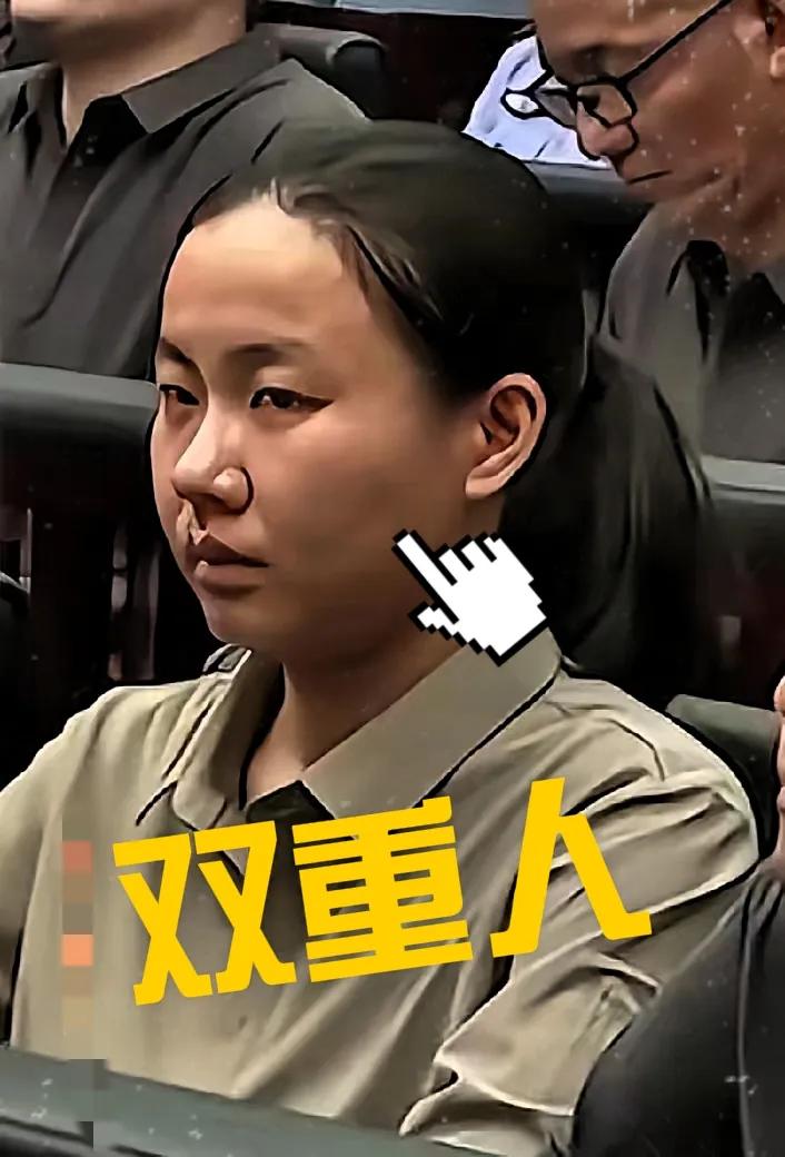 不查不知道一查吓一跳明珍珍竟然是双重人她的身份证户籍地址显示为云南临沧，