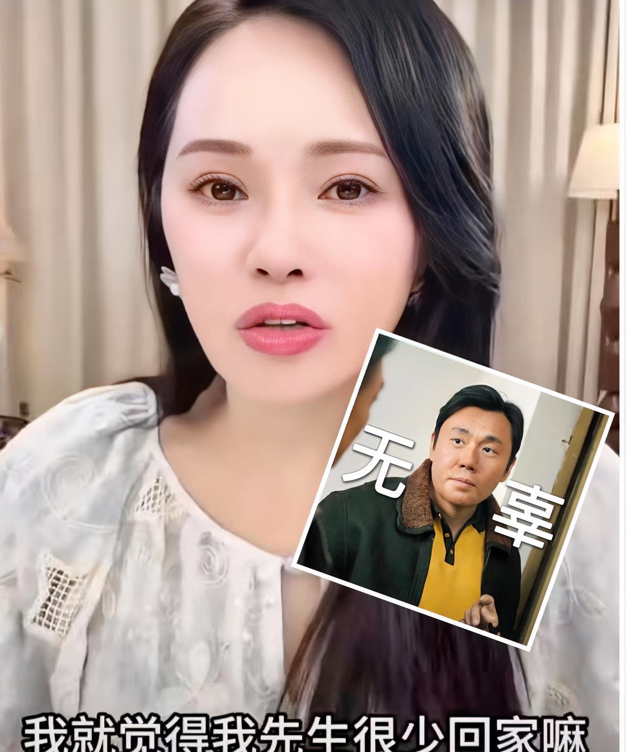 秦昊真的笑不出来了。他努力拍戏，伊能静在家拖后腿。可是有谁能理解啊，一个男人