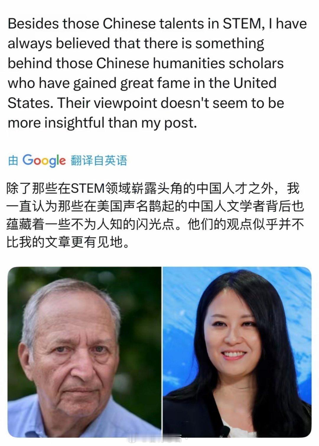 无论从哪个角度看，金刻羽都是一个平庸之辈人经济学家，但没办法，她得到了外媒的关注