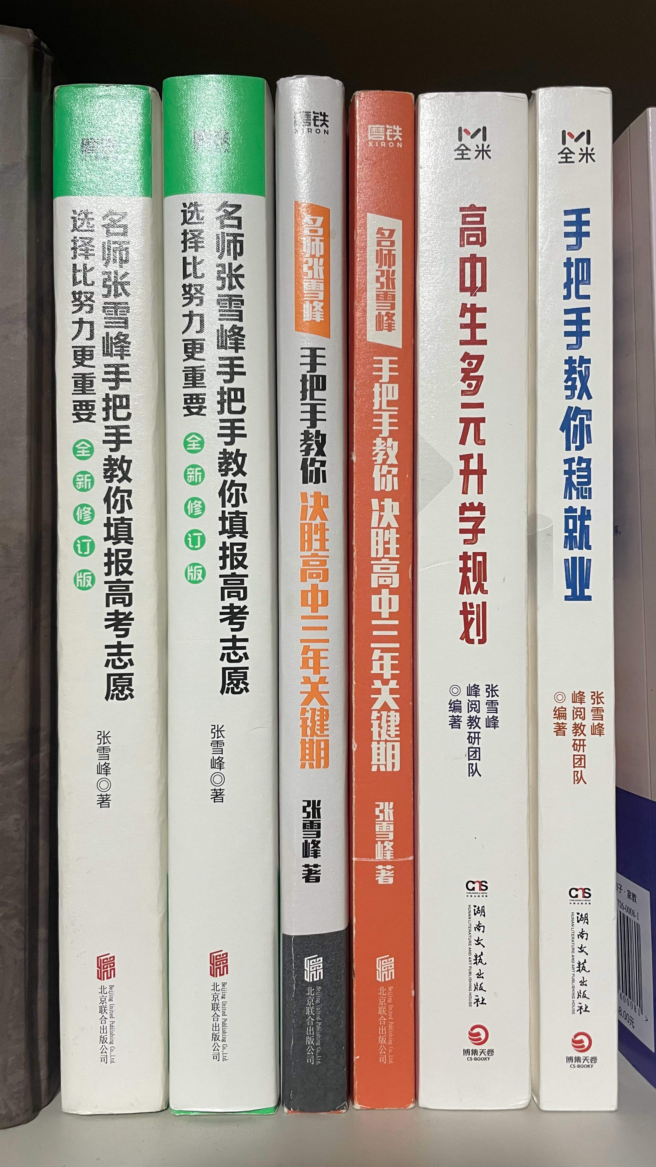 说实话，这些书准备了有几年了，但还没认认真真的看完心情复杂，看着这笑脸，读着他的
