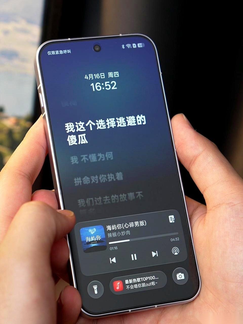 这次露面的ColorOS16，看样子是准备让“听歌党”彻底解脱了。以前出门