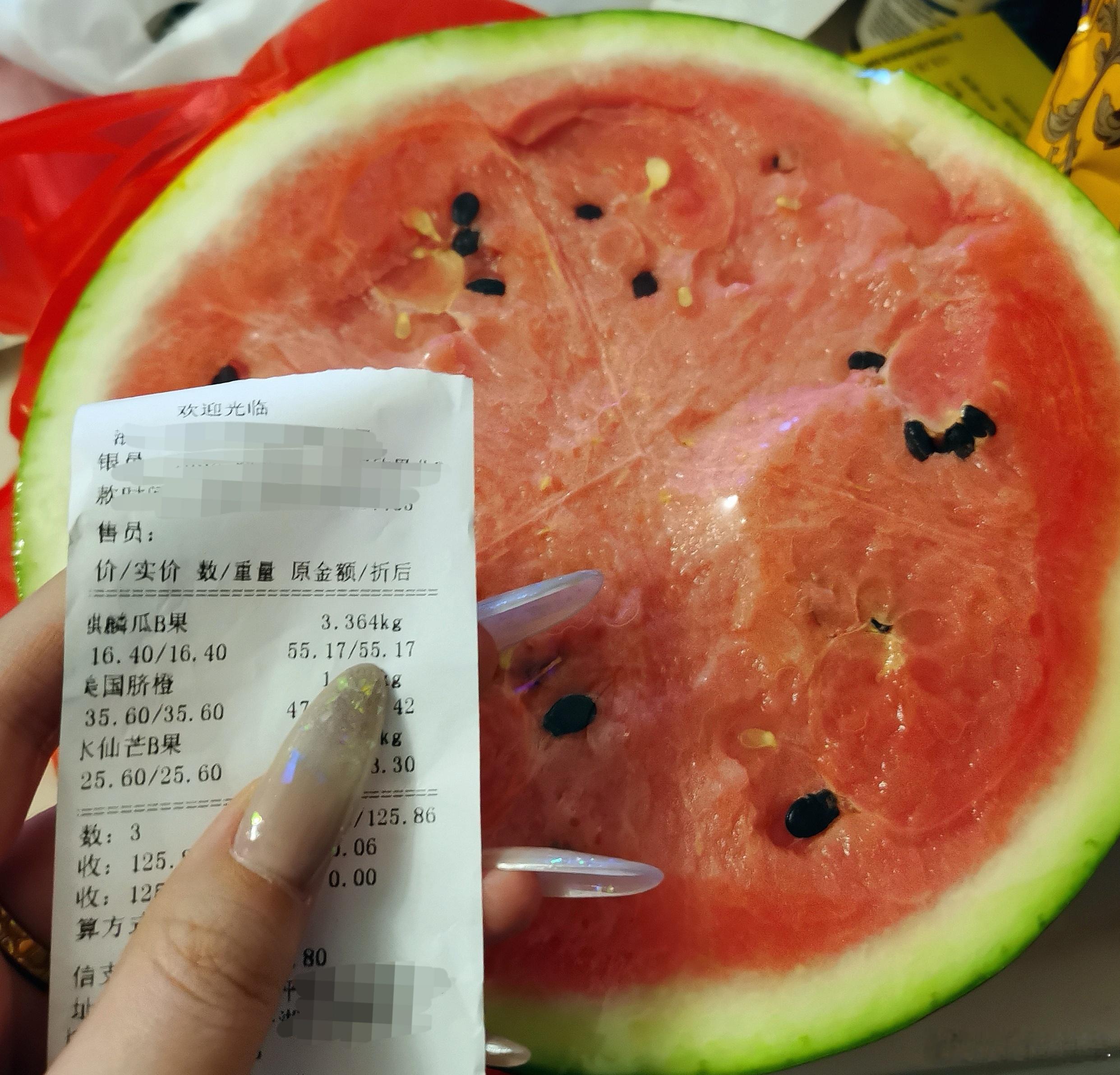 西瓜你背刺我🍉​​​