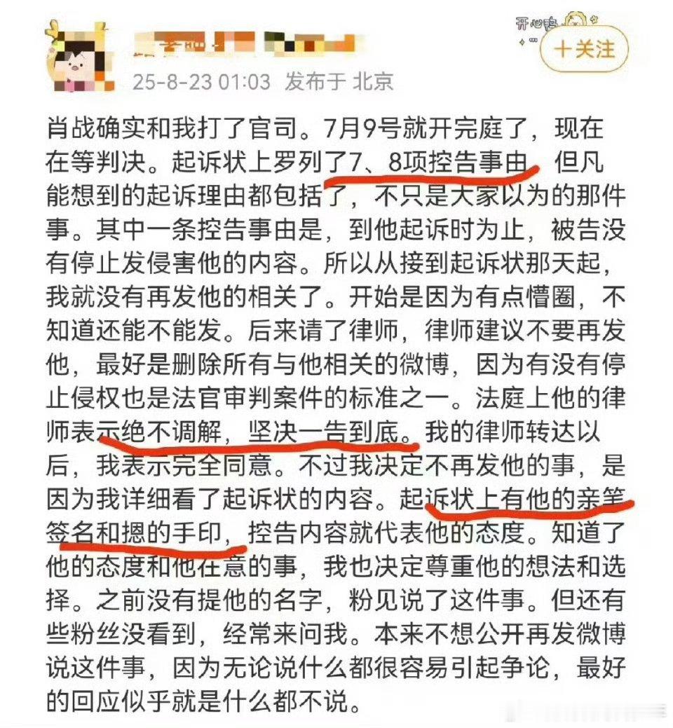 看头像这是专门造黄💊那个号，以前刷到过，确实过分肖战这边的黄💊基本都是她那里
