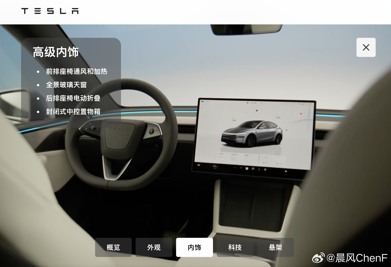 现在的modely优惠少3k，同比9月但3/Y车型cyber平台完全100%出