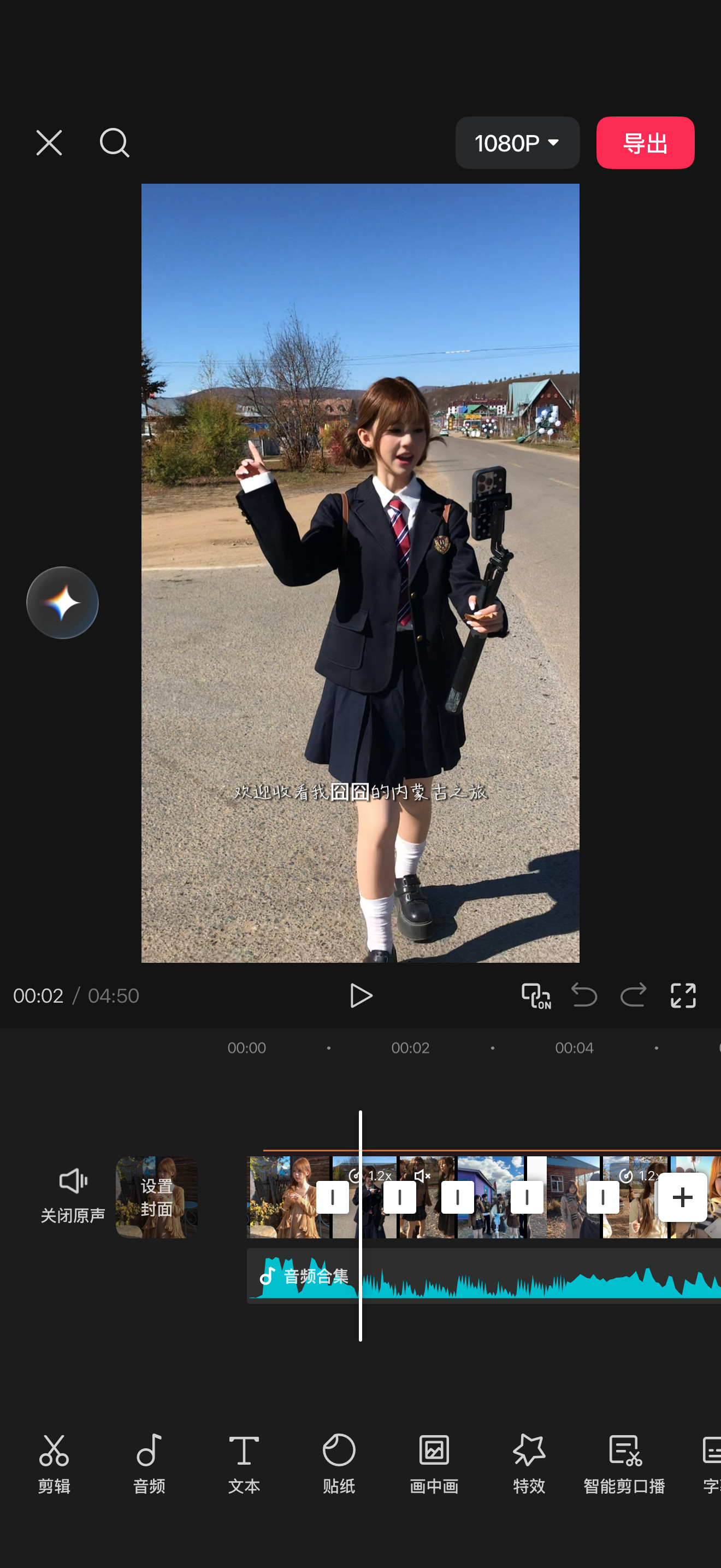 生成中！​​​