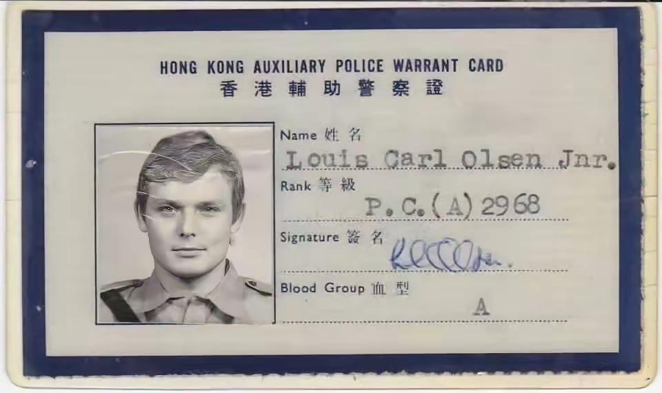 香港60年代的辅警证，那可是有着独特时代印记的物件。在当时的香港，社会处于快