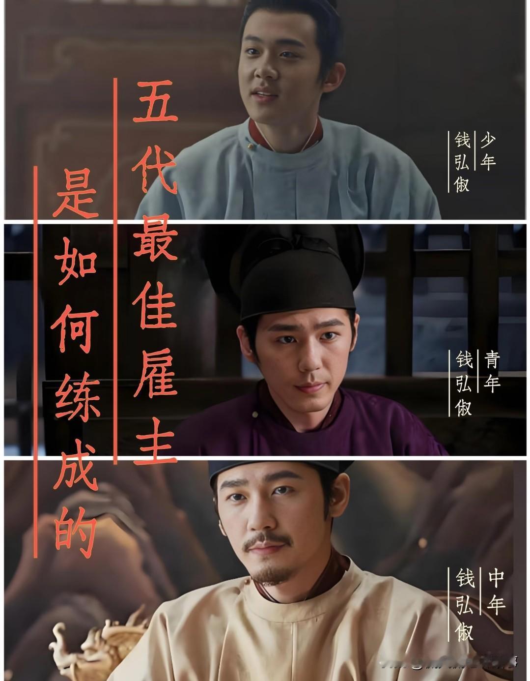 看太平年总刷到把吴越国吹成五代十国第一治世的，翻完史料才发现，这“太平盛世”的