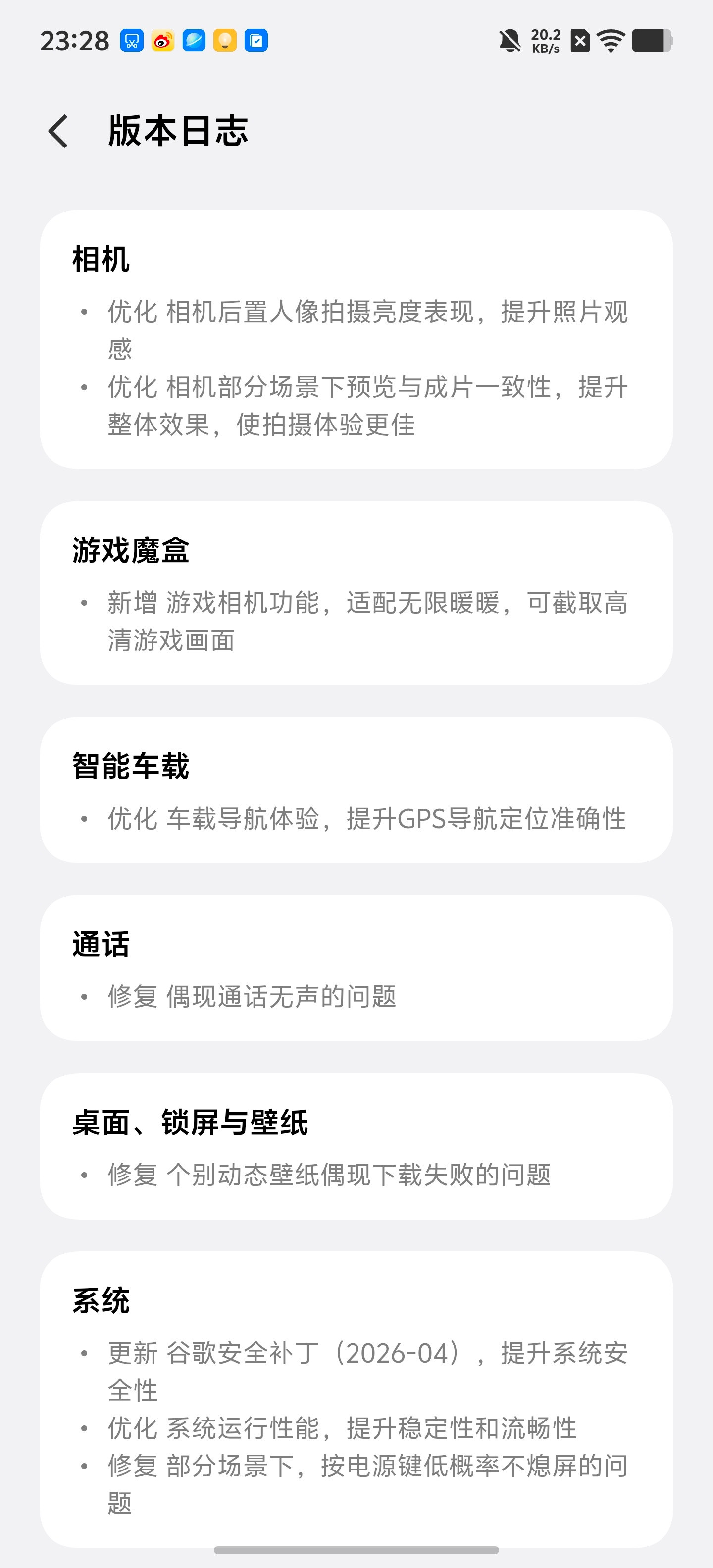 iQOO15T搭配OriginOS6真的越用越丝滑5年持久流畅buff加持，从