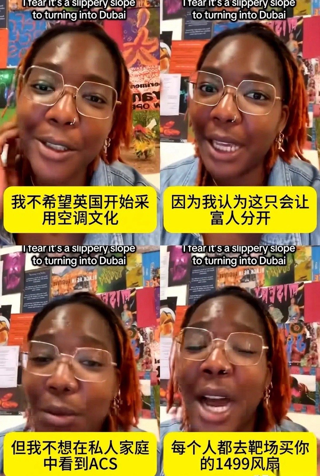 刚刚刷到一个英国女士的神言论，直接给我看傻了。她说：千万别在家里装空调！一装，这
