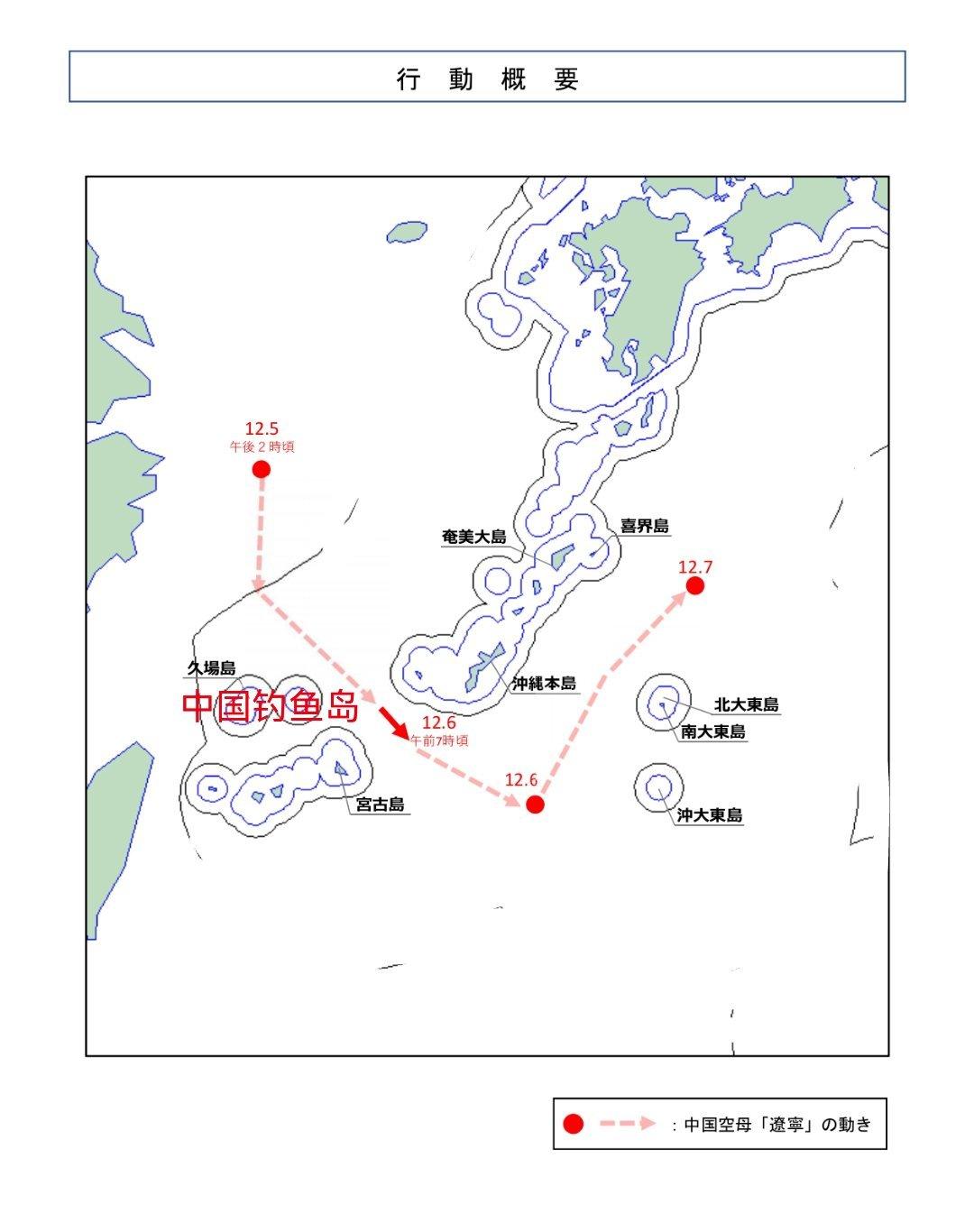 这不就来了吗！辽宁舰航母战斗群，在东海拐了一个90度的弯，然后与琉球群岛平行