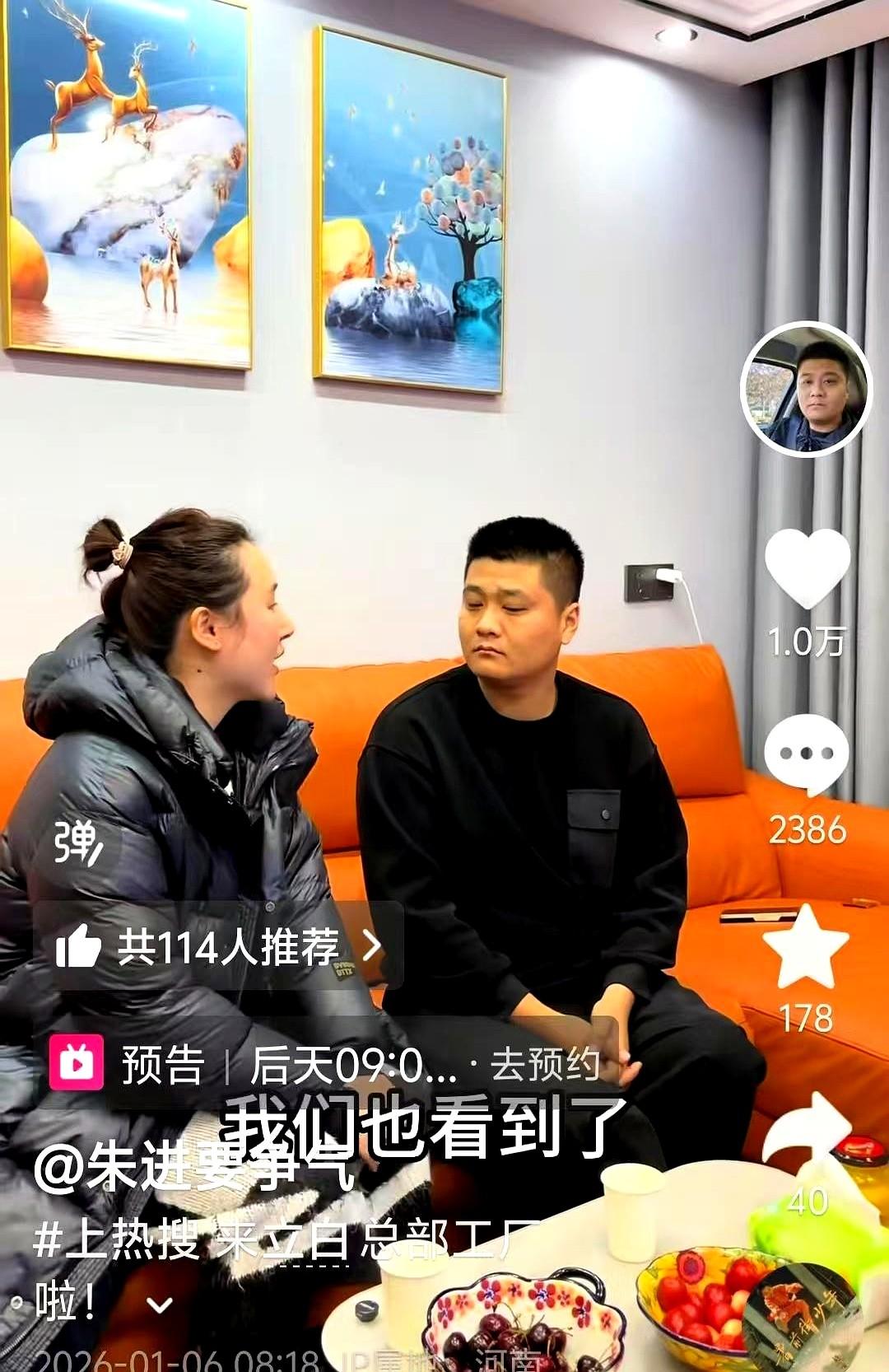 这下弟弟估计要气疯了！双胞胎哥哥刚官宣了大牌带货。哥哥朱进最近视频一发，直接