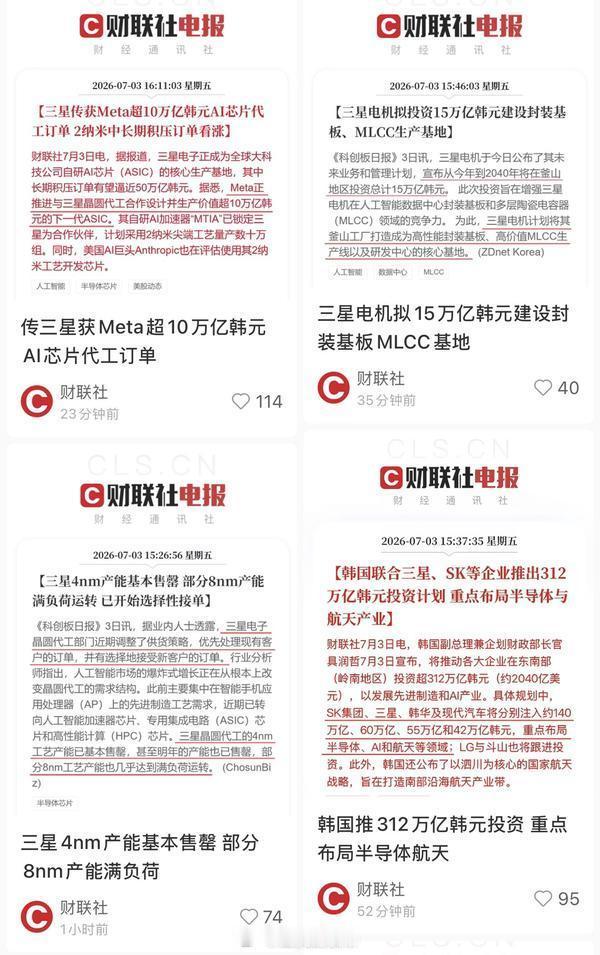 何意味？