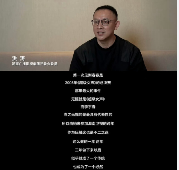 圈内消息：最近靠一部现偶大爆、半年连拿两个高端代言、团队特别会公关的那位升咖艺人