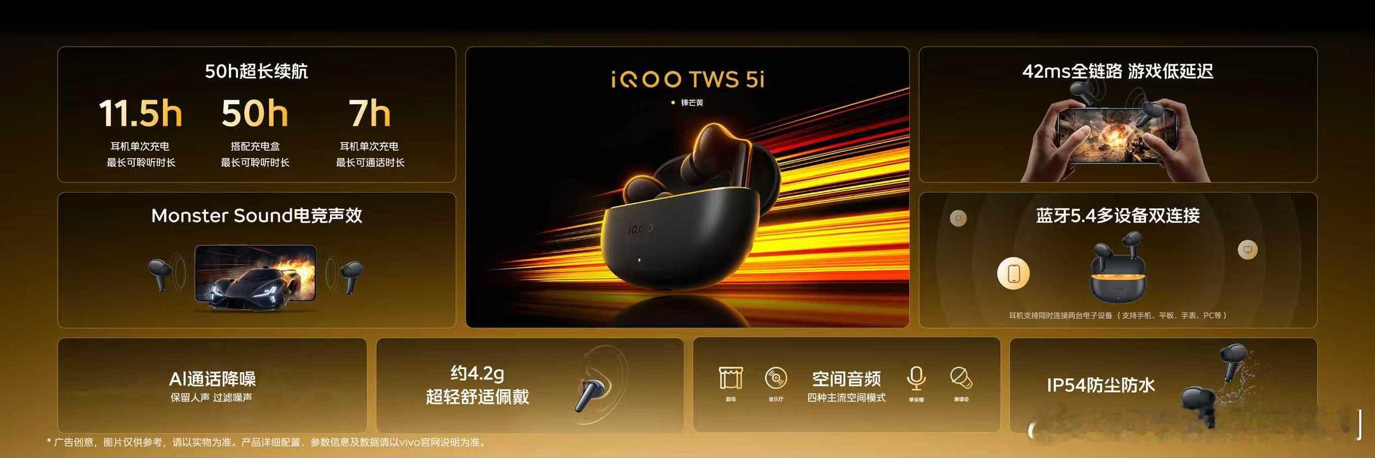 iQOO15T价格来了，首销国补价3299元起！iQOOPad6Pro满级大