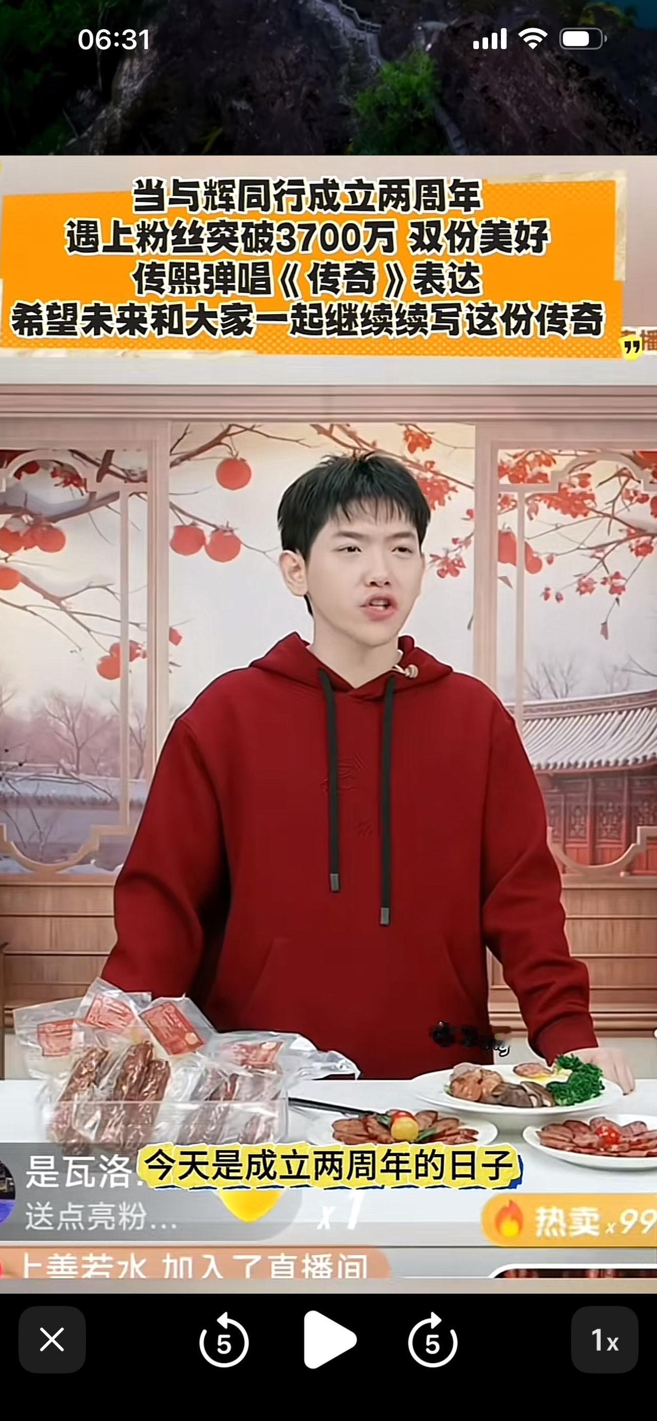 昨天是与辉同行双喜临门的好日子！12月22日是与辉同行成立两周年纪念日，这是