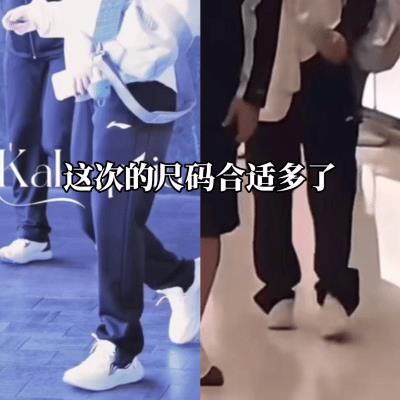莎莎的裤子这次比多哈时短了！网友又开始研究莎莎在多哈穿的那条裤子，对比今天莎莎