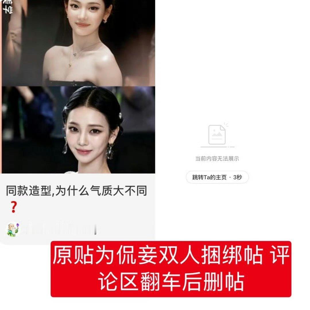 :好佩服xnm干什么都不心虚的阿Q精神，xnm可以把内娱宁宁们转发rwb的事情