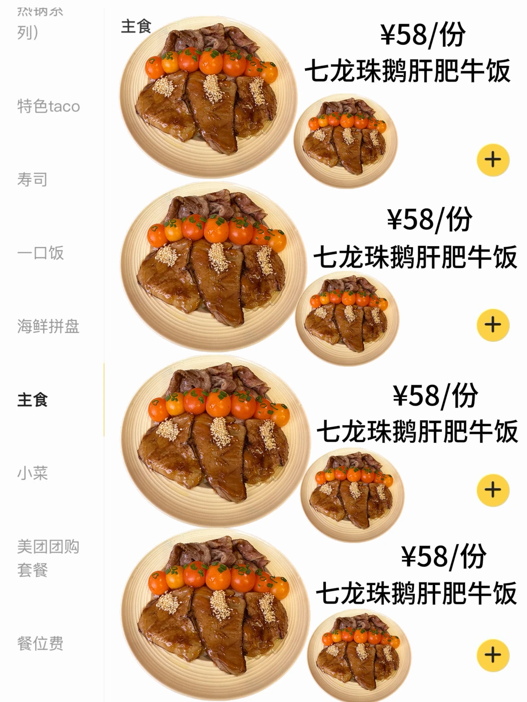 卧槽卧槽！！成都首家！！开了开了！！