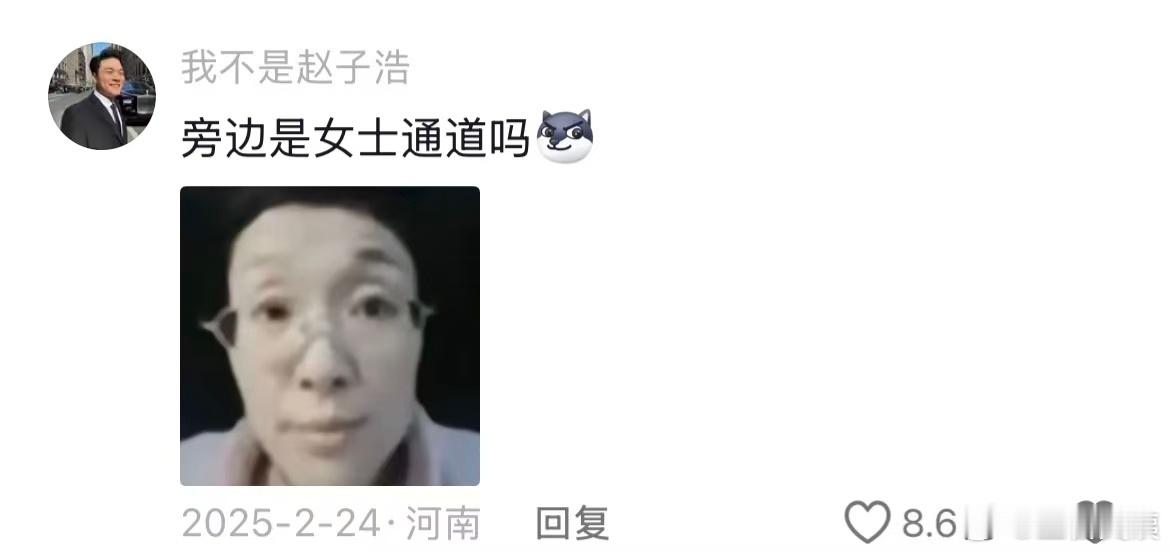 拉的时候都收着力的吧怕真一不小心拉开了🤣👌！！！