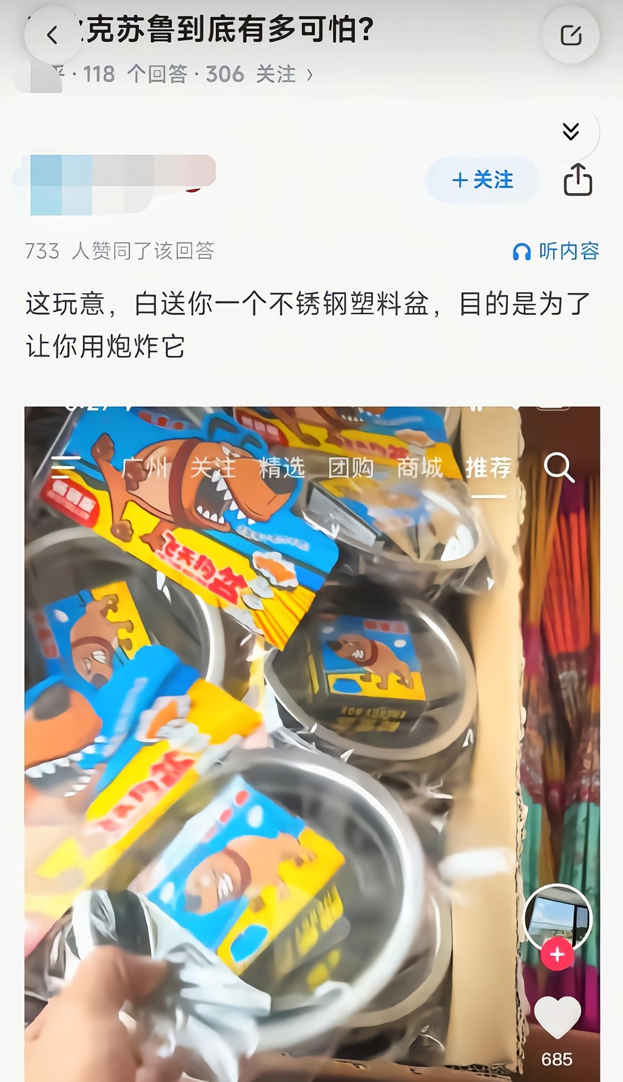 这搭配挺有创意的[滑稽笑]