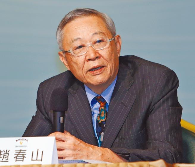 马英九核心智囊赵春山最新研判：台湾是否还会有2028年选举，就看赖清德与郑丽文未