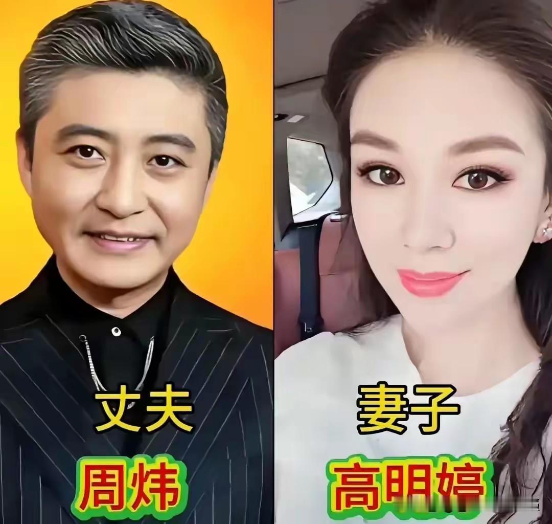 台上他们是带给大家欢乐的相声演员，台下都有一位默默陪伴的妻子。周炜妻子高明婷；