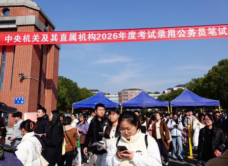 湖北2026年公务员考试公告发布湖北2026年公务员考试公告发布啦！1月12日