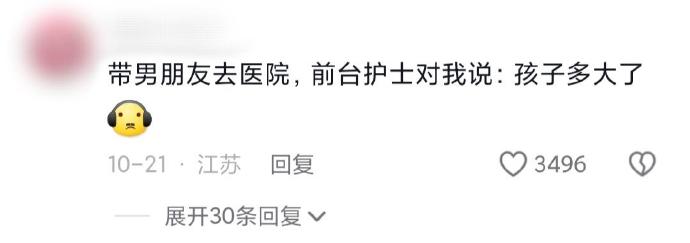 笑死我了，哈哈