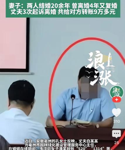 安徽，一名女子正值如狼似虎的年纪，却发现丈夫在床上越来越力不从心，敷衍了事。她心