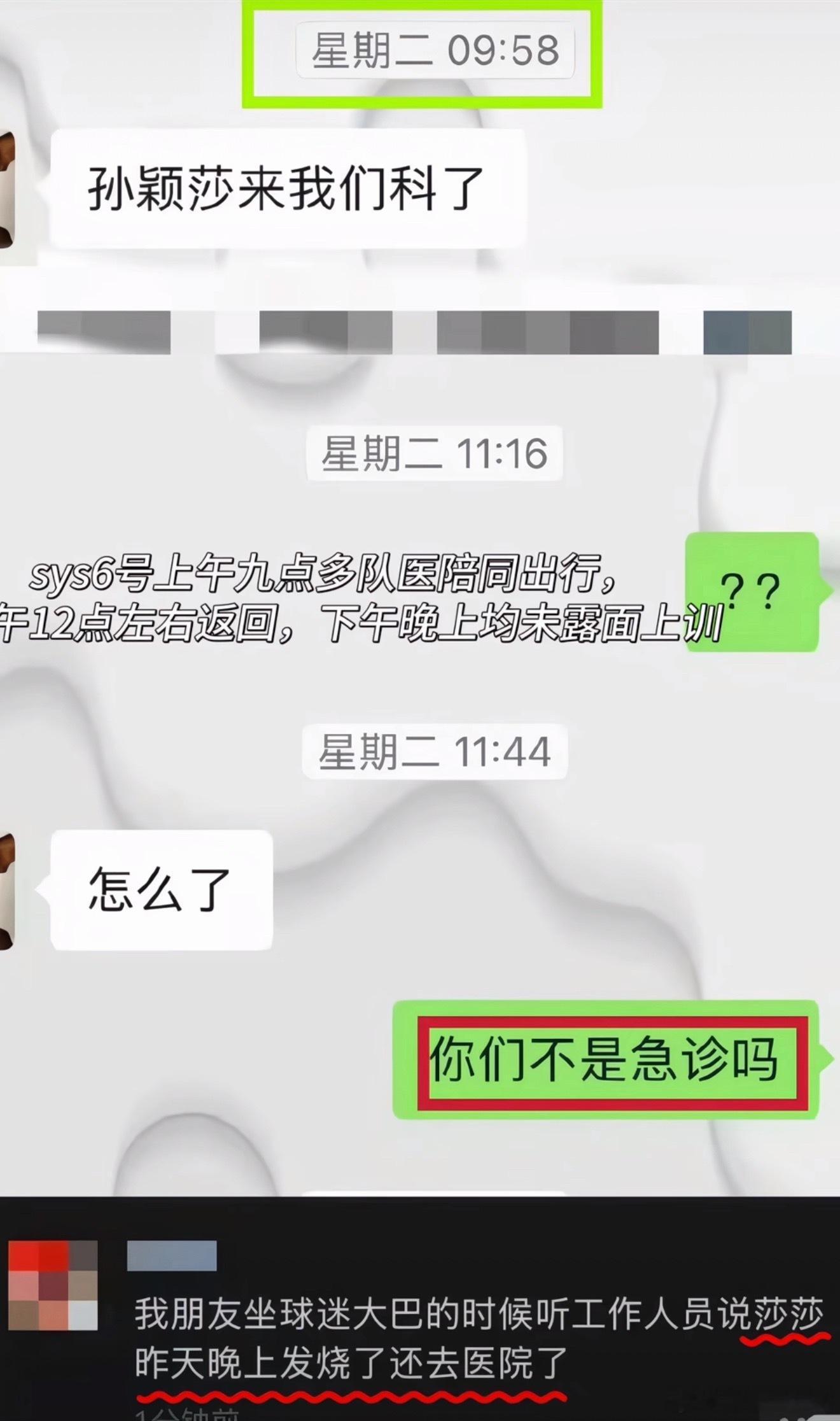 难接受的不是输，难受的是把人消耗成这样还不知道保护。​​​