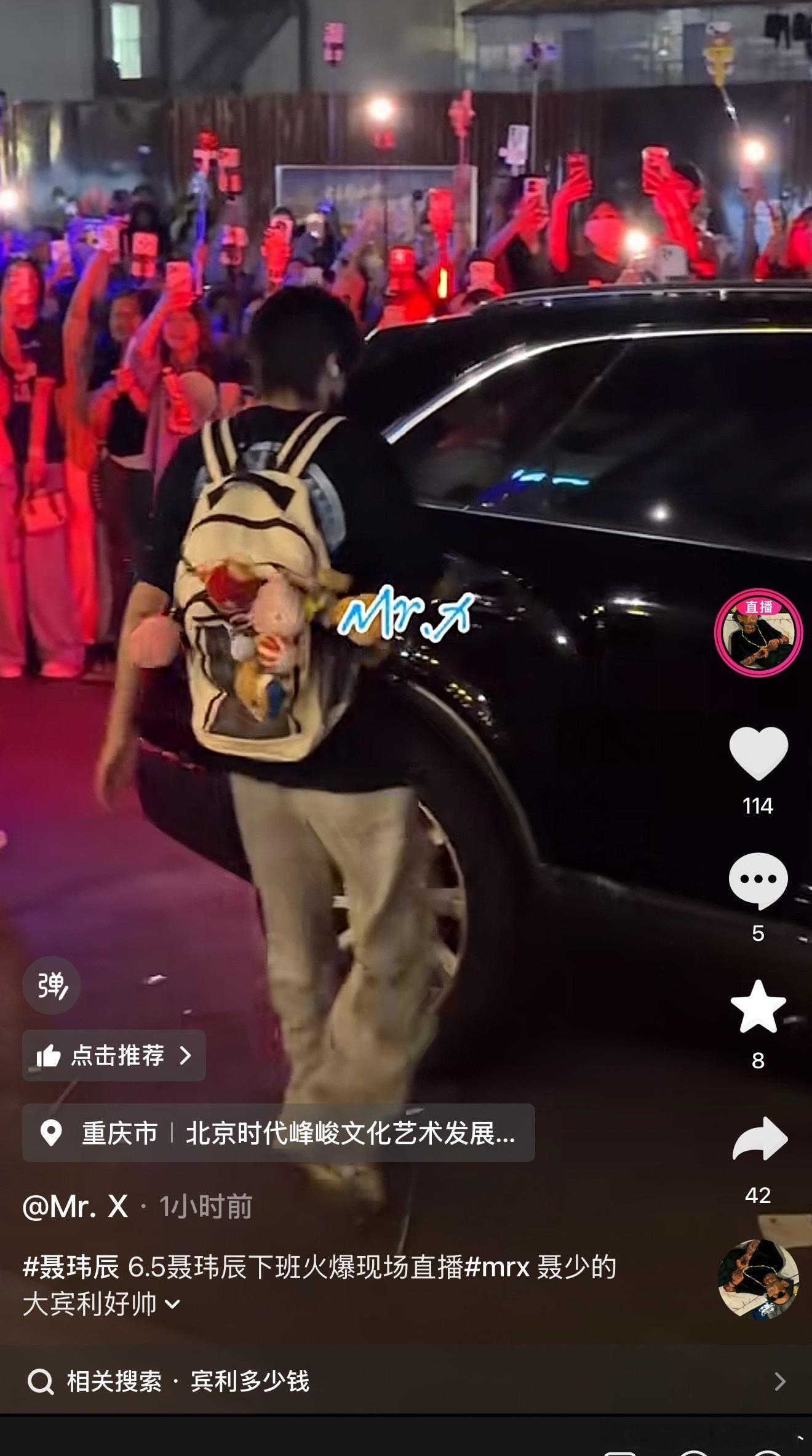 tg今天晚上聂少的大宾利出现了啊啊啊啊