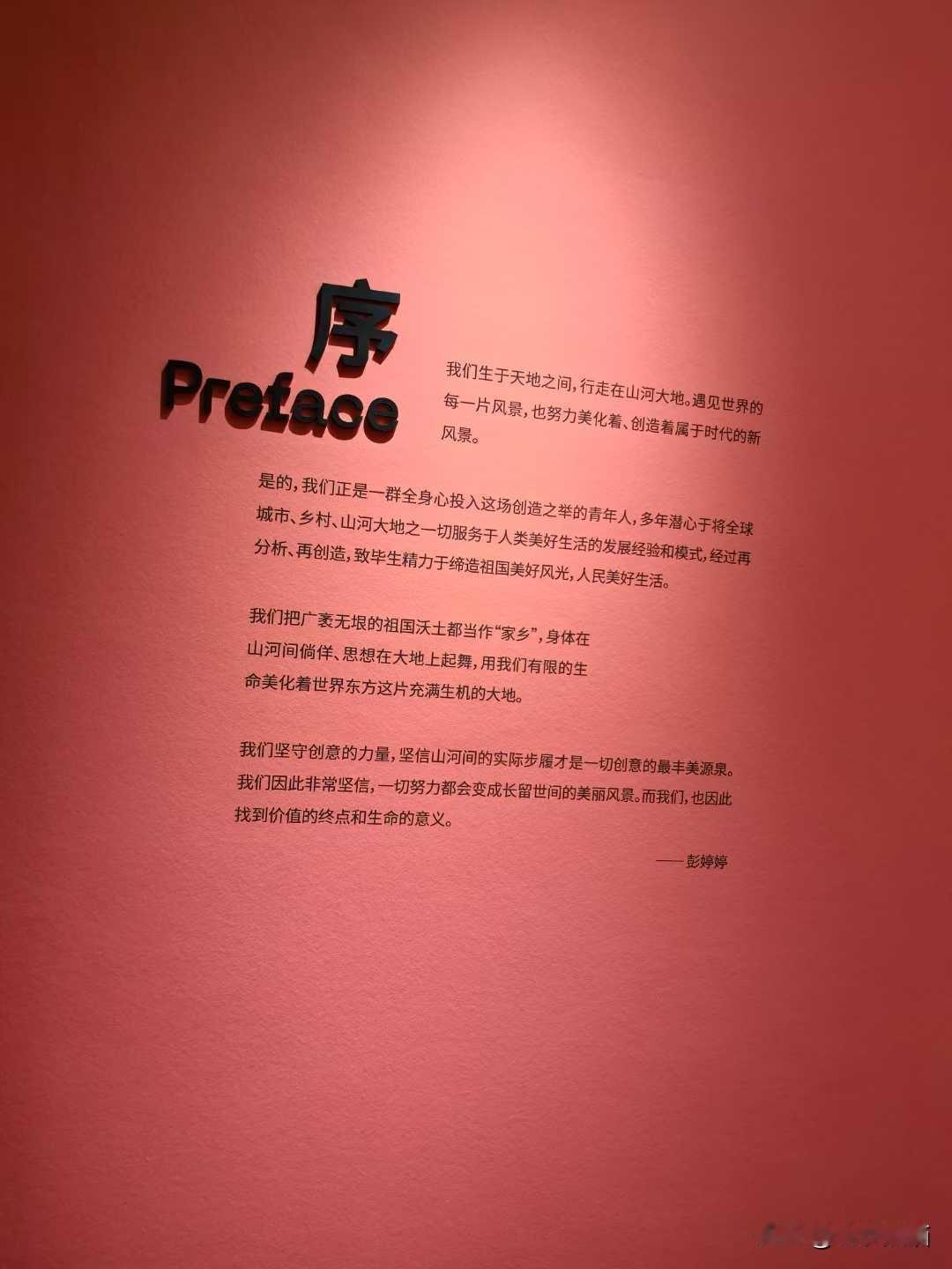 乡村运营是乡村振兴的芯片以市场化为导向的新产业新业态，是乡村可持续发展驱动力，