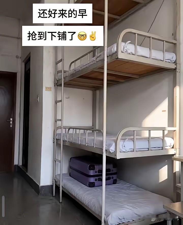 其实我觉得中铺更好