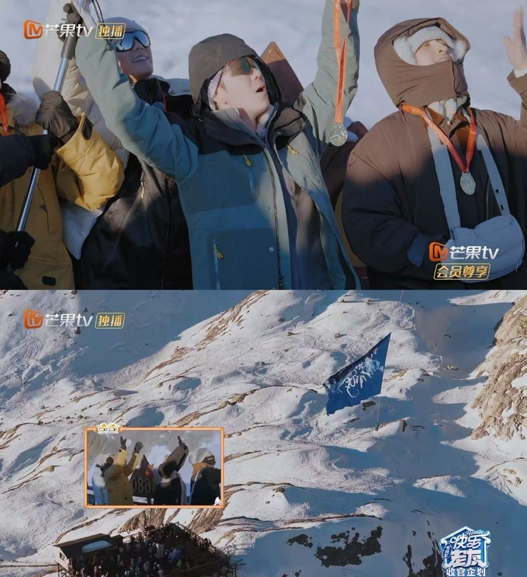 我担就这样在顶峰Hello快乐老友记看着他们在山顶写下心愿，突然觉得这一路走来