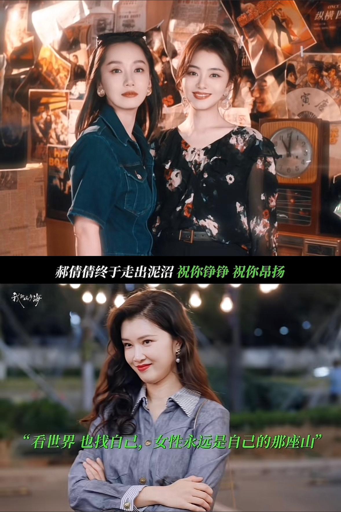 刚刚看完由谭松韵、董晴主演的年代剧《我的山和海》第二十三、二十四集，方婉之（谭松