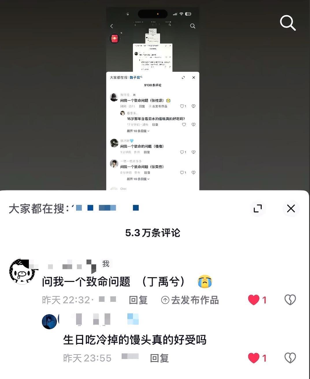 路过被扎了一刀…我宝真的太不容易了