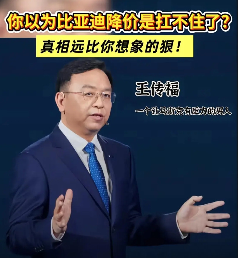 比亚迪降价这把火越烧越旺了。刚进入六月，比亚迪再次下调秦PLUS价格，入门款