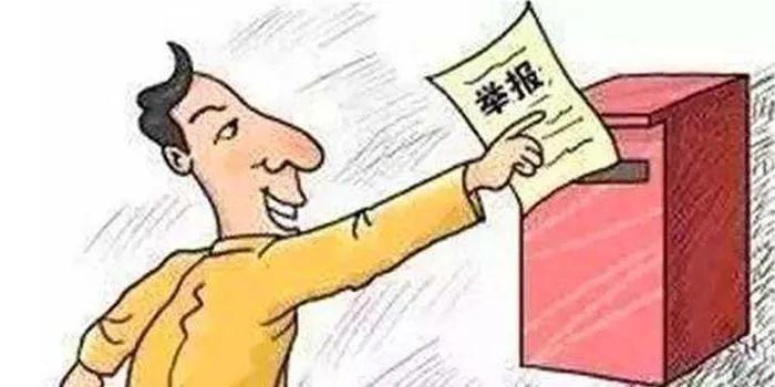 《人民日报》4月27日刊文痛批了一种现象——群众匿名维权后遭遇信息泄露，比如出现