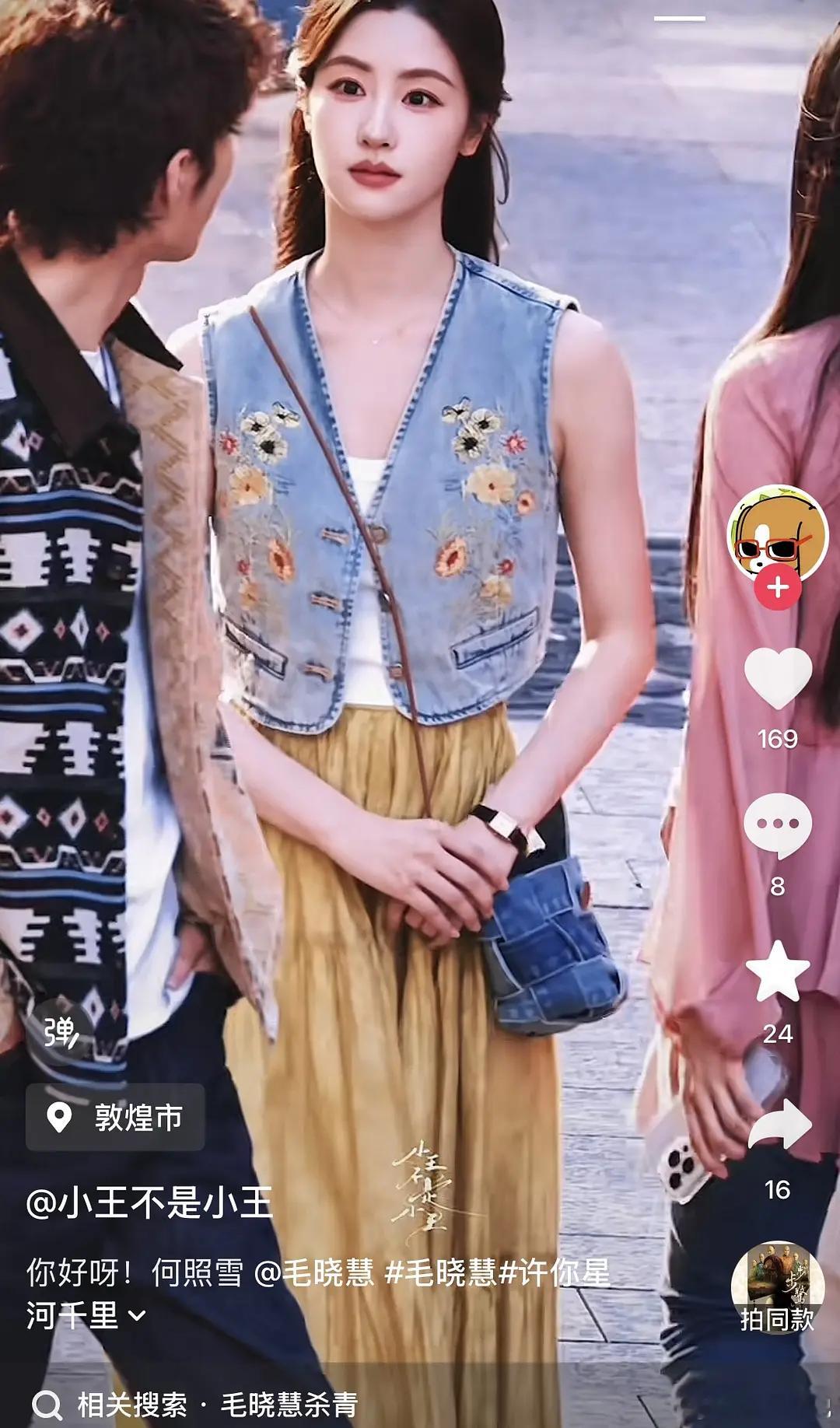这和陈都灵长得好像啊