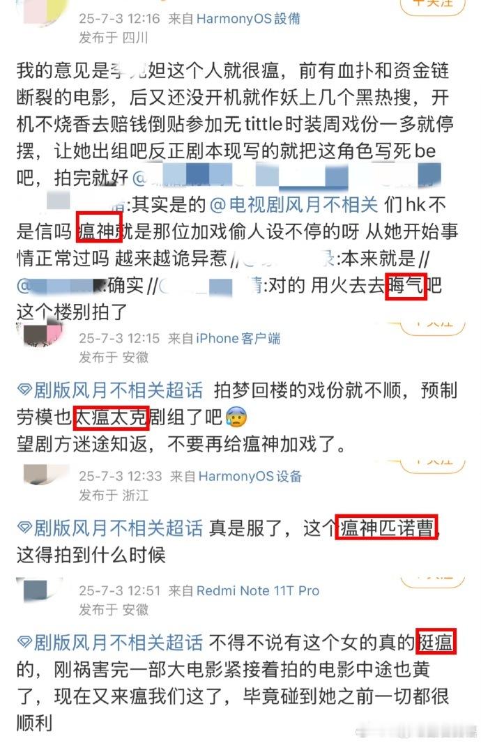 这个剧也很迷....​​​